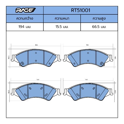 รูปสินค้า 4