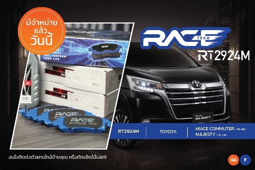 รูปสินค้า 2