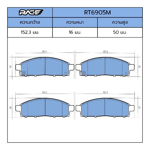 รูปสินค้า 2