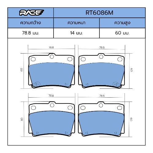รูปสินค้า 4