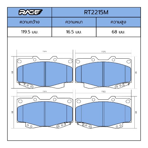 รูปสินค้า 3