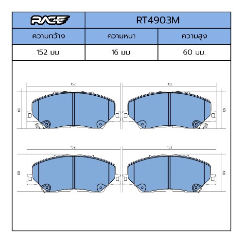รูปสินค้า 2