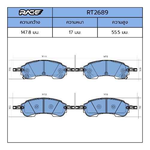 รูปสินค้า 2