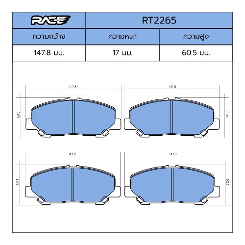 รูปสินค้า 2