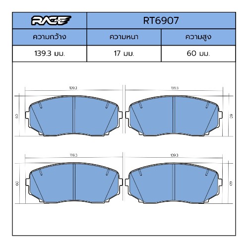 รูปสินค้า 2